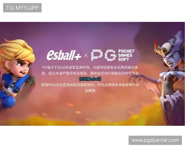 PG电子大奖图片高清截图，帮助玩家直观感受游戏中的豪华奖池和丰富奖励内容