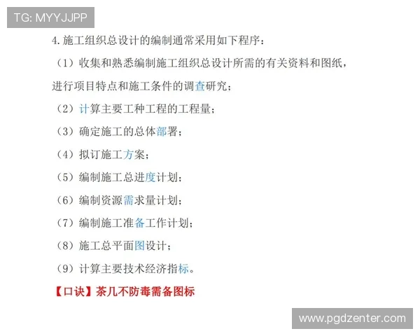 PG麻将游戏怎么打爆分掌握这些技巧轻松提升你的游戏得分