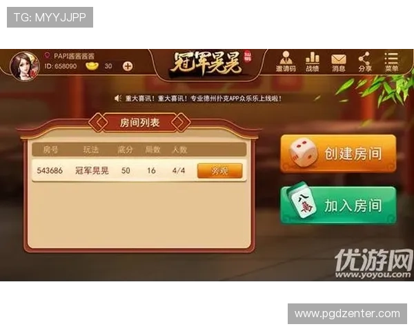 PG麻将胡了怎么玩详细攻略，掌握基本规则和技巧轻松赢取胜利