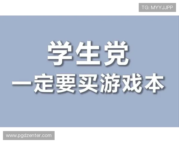 如何在PG游戏交易平台官网快速完成游戏道具与账号的安全交易流程