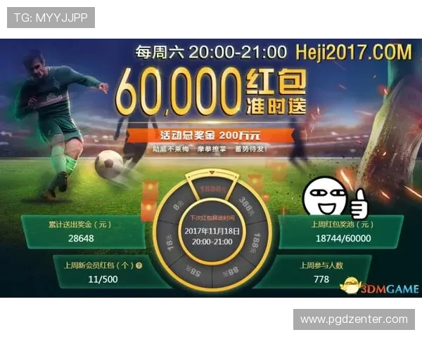 2026年电子娱乐pg平台免费入口全新优化，提供安全稳定的游戏体验免费领取福利