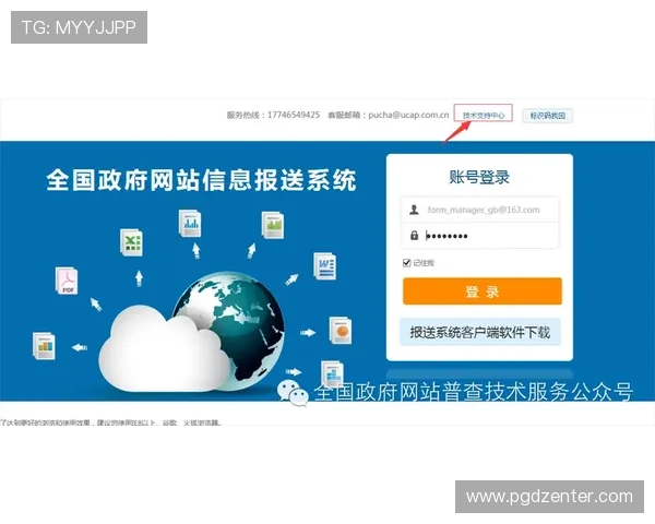 PG国际平台网站官网常见问题解答与客服支持指南，解决玩家在使用中的各种疑问